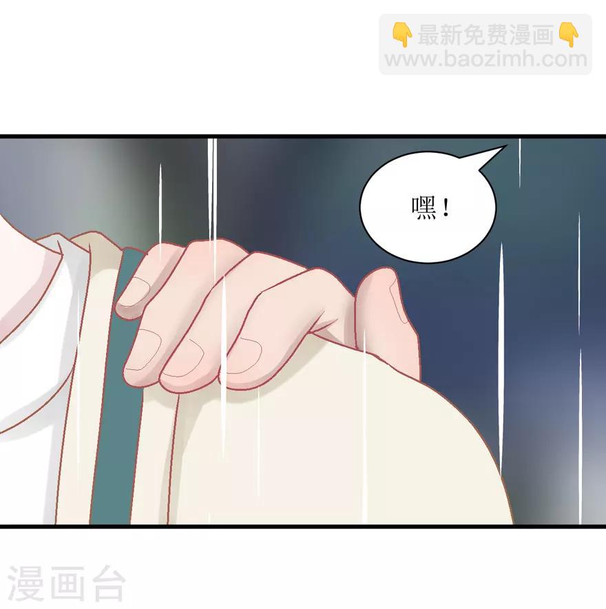 第33话 我是认真的(1/2)-第33话