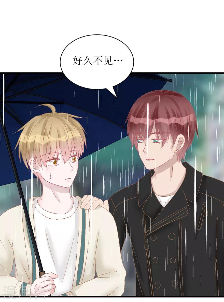 第33话 我是认真的(1/2)-第33话