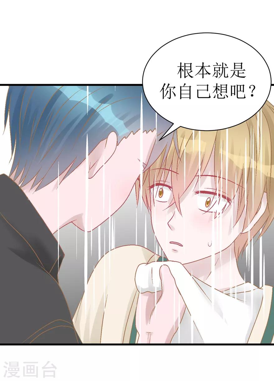 第35话 过界-第35话