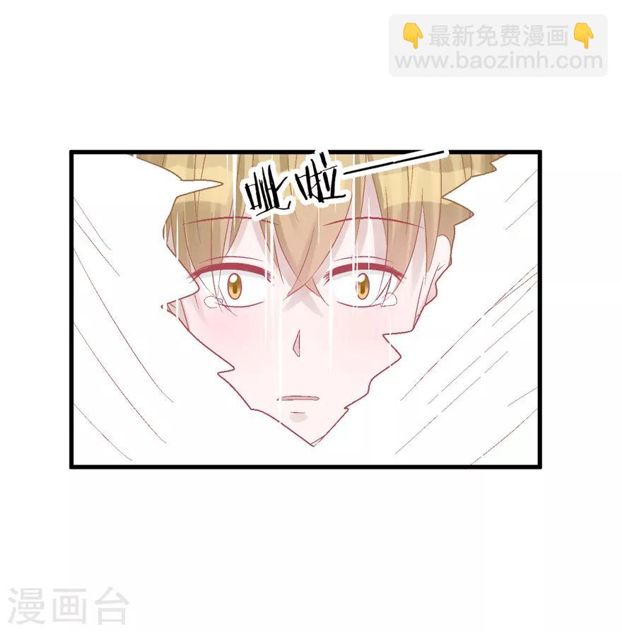 第35话 过界-第35话