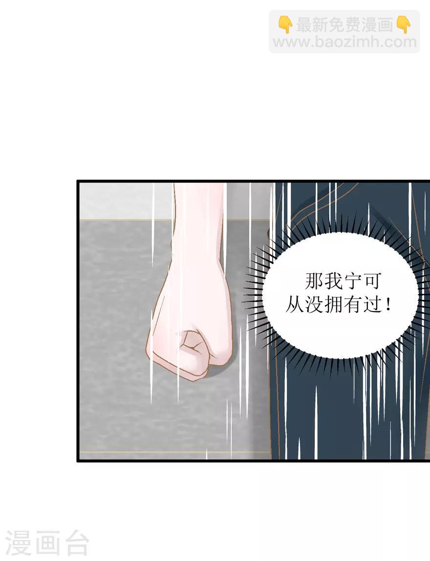 第35话 过界-第35话