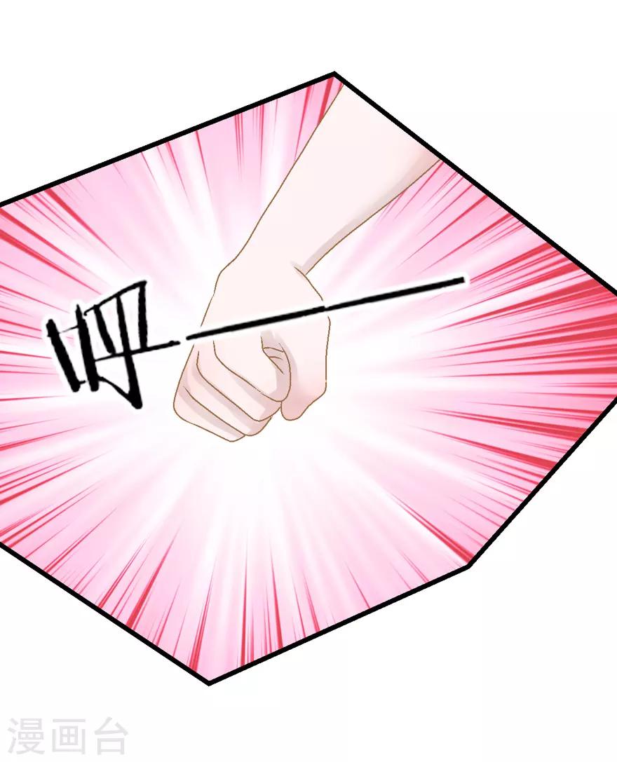 第35话 过界-第35话