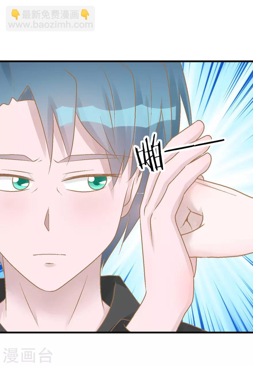 第35话 过界-第35话