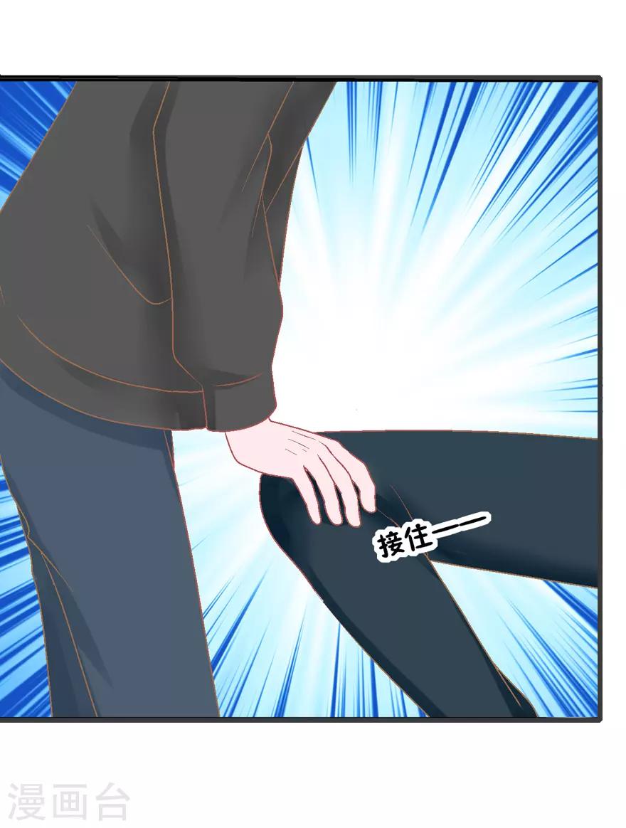 第35话 过界-第35话