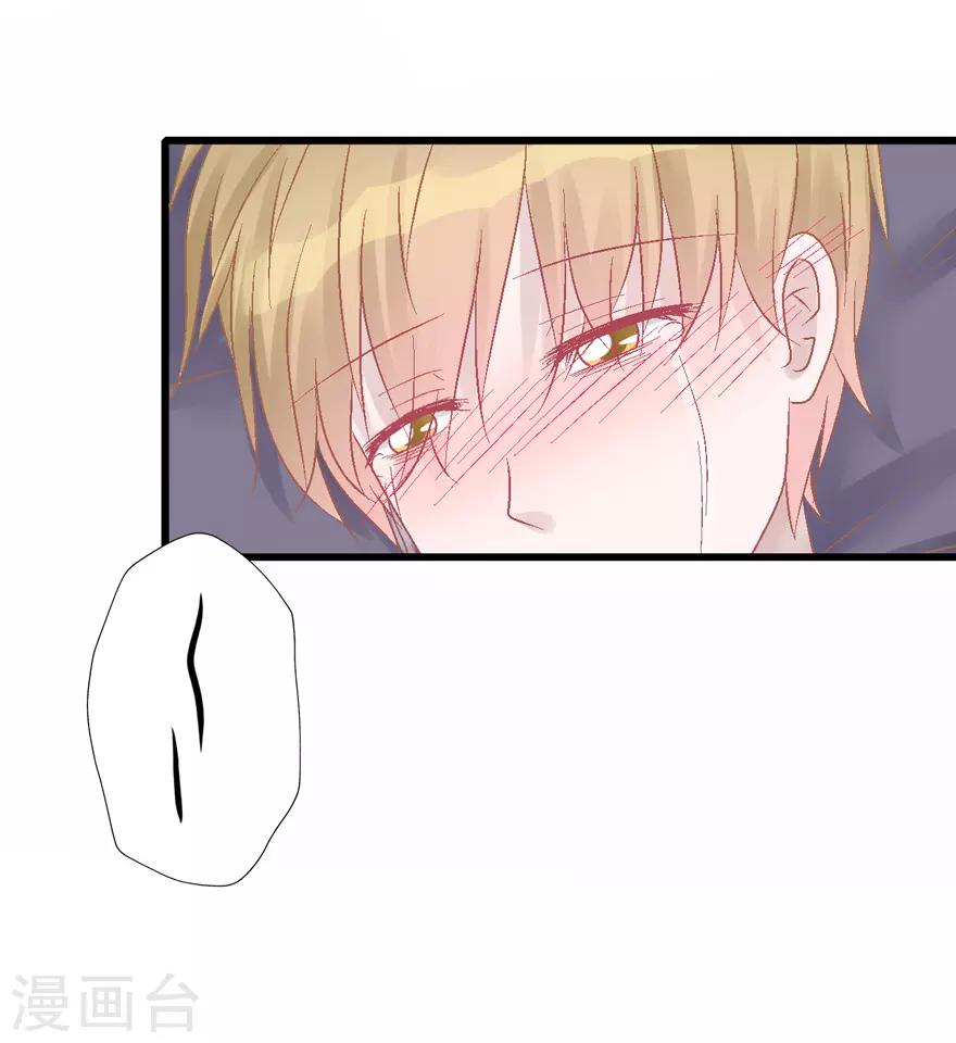 第35话 过界-第35话