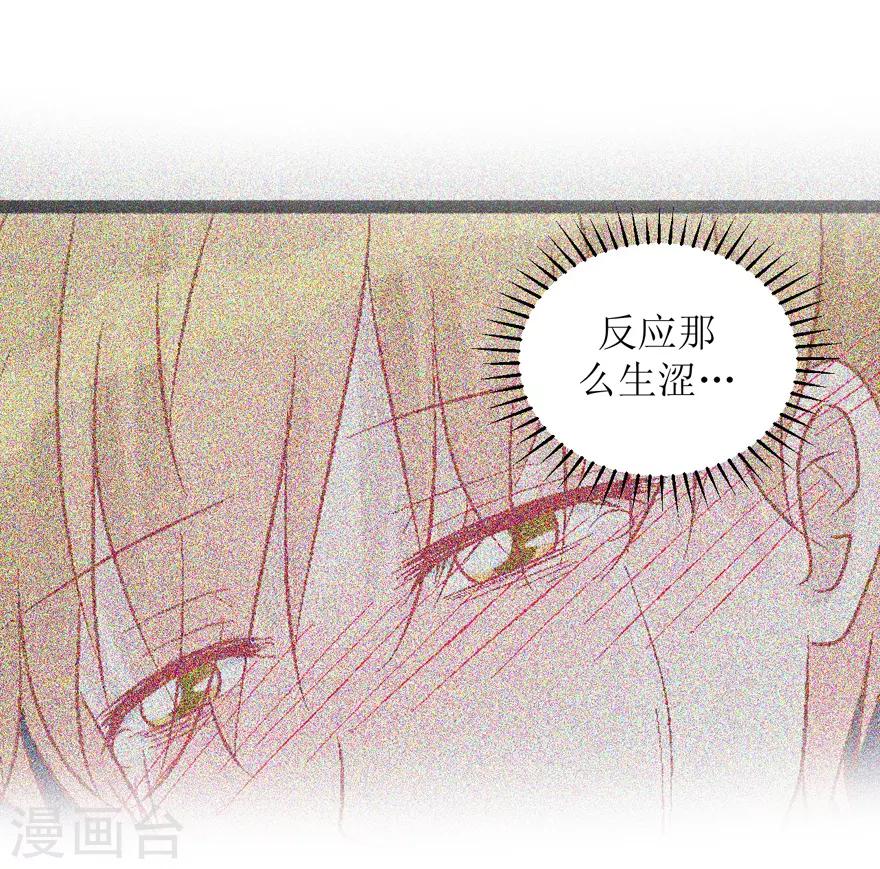 第35话 过界-第35话