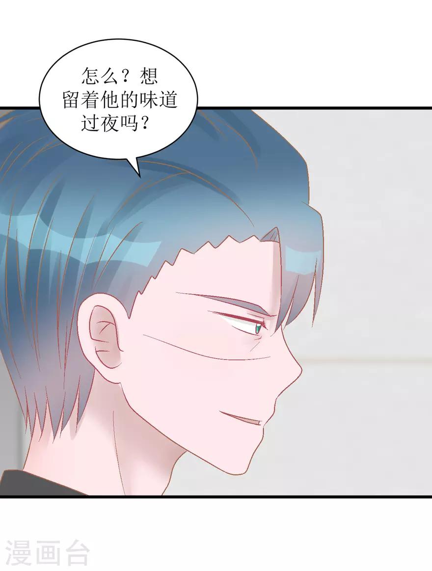 第35话 过界-第35话