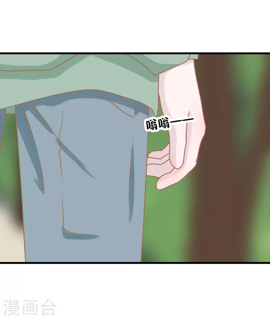 第37话 威胁-第37话