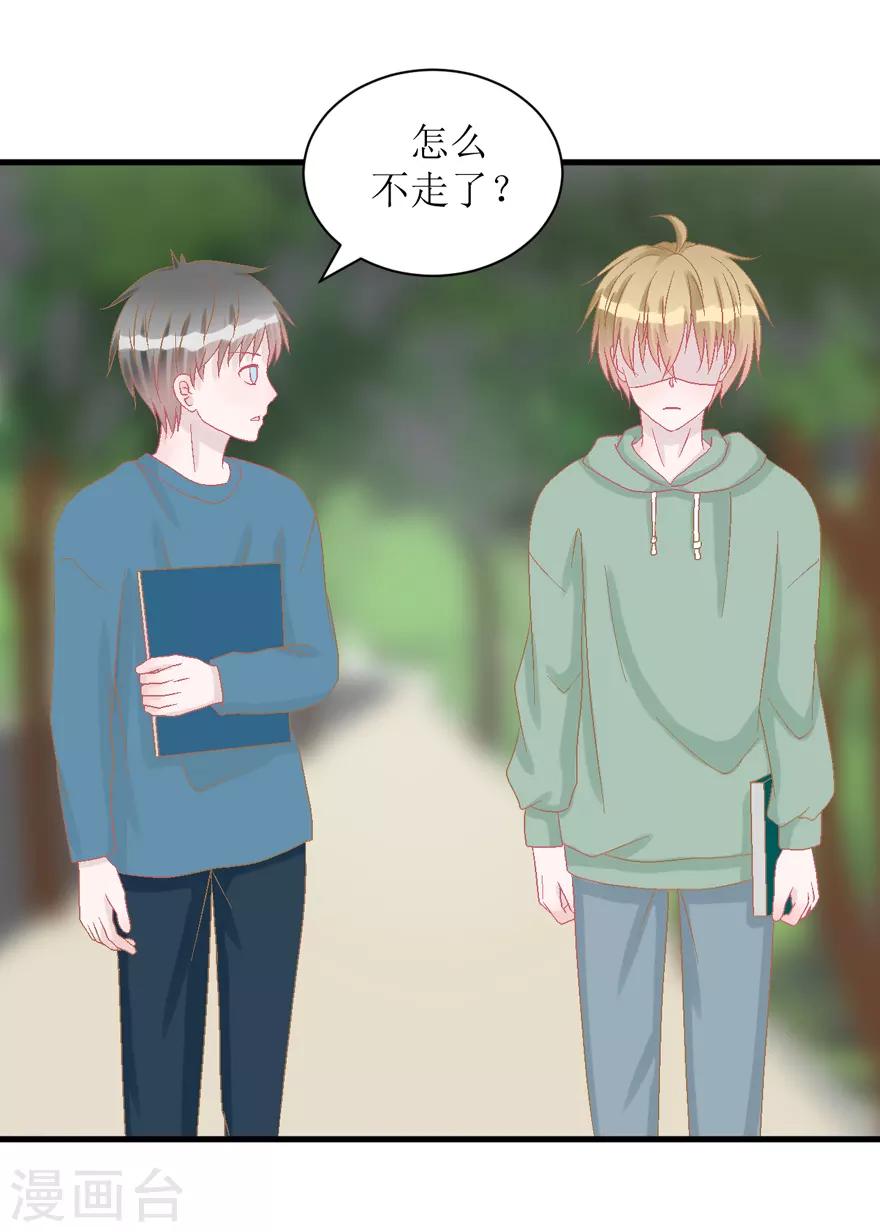 第37话 威胁-第37话