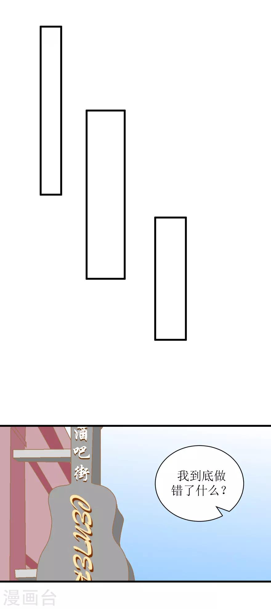 第37话 威胁-第37话