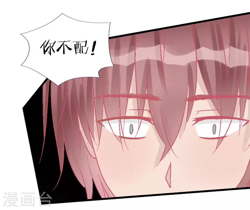 第37话 威胁-第37话