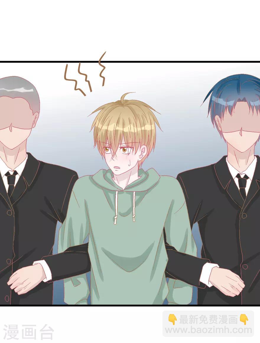 第37话 威胁-第37话