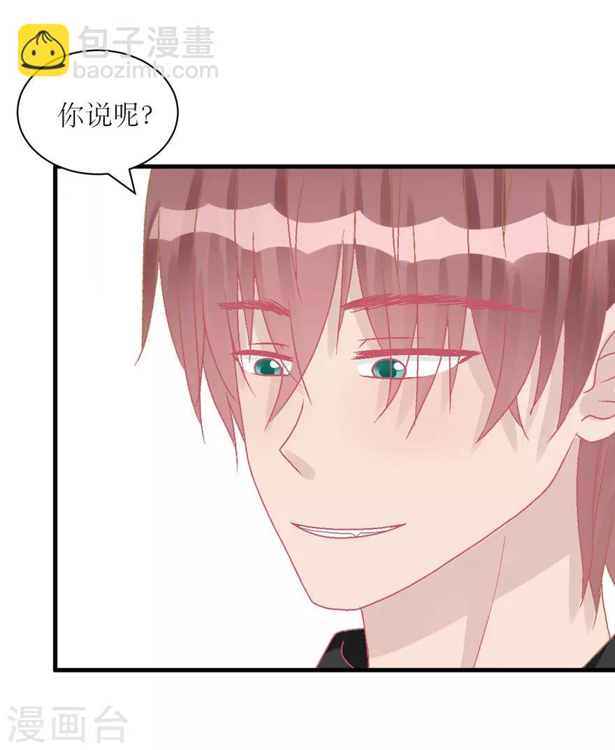 第37话 威胁-第37话