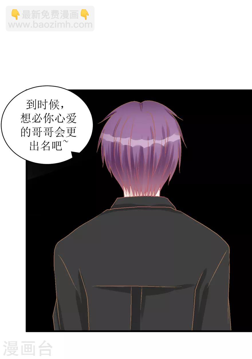 第37话 威胁-第37话