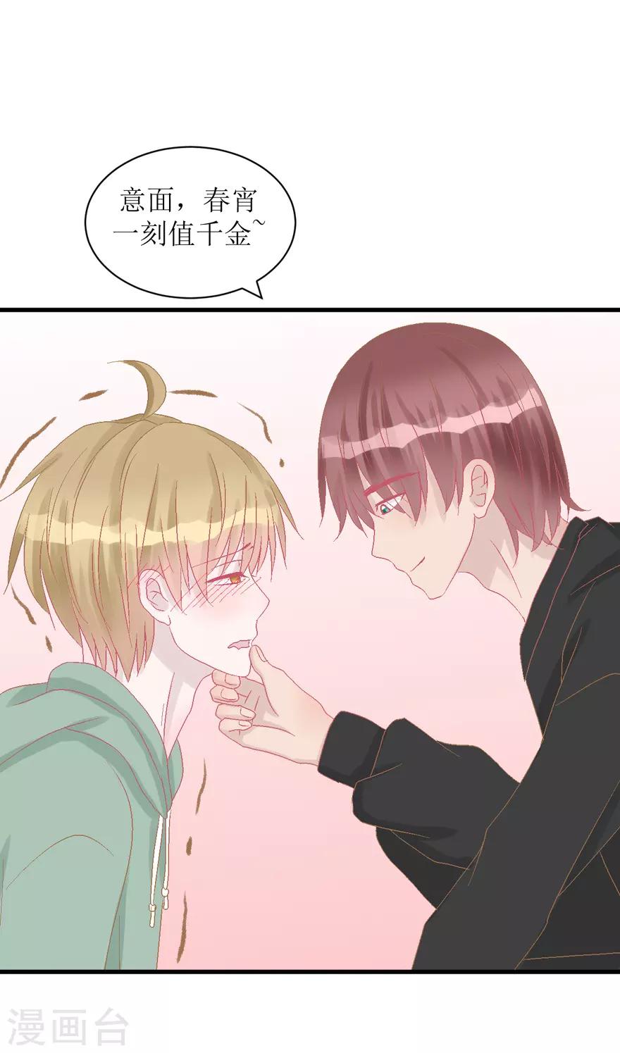 第37话 威胁-第37话