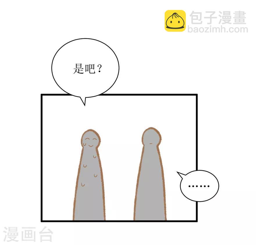 第37话 威胁-第37话