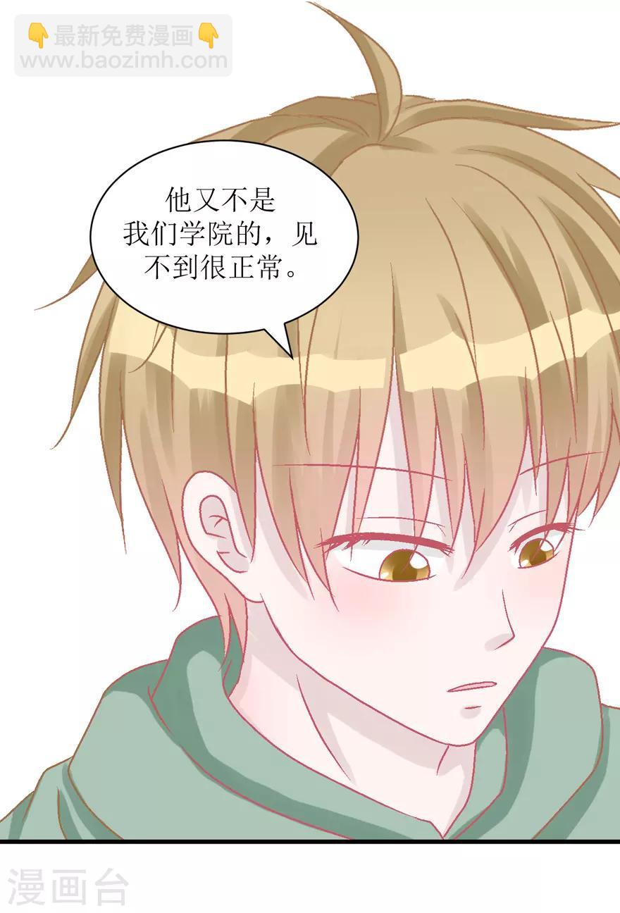 第37话 威胁-第37话