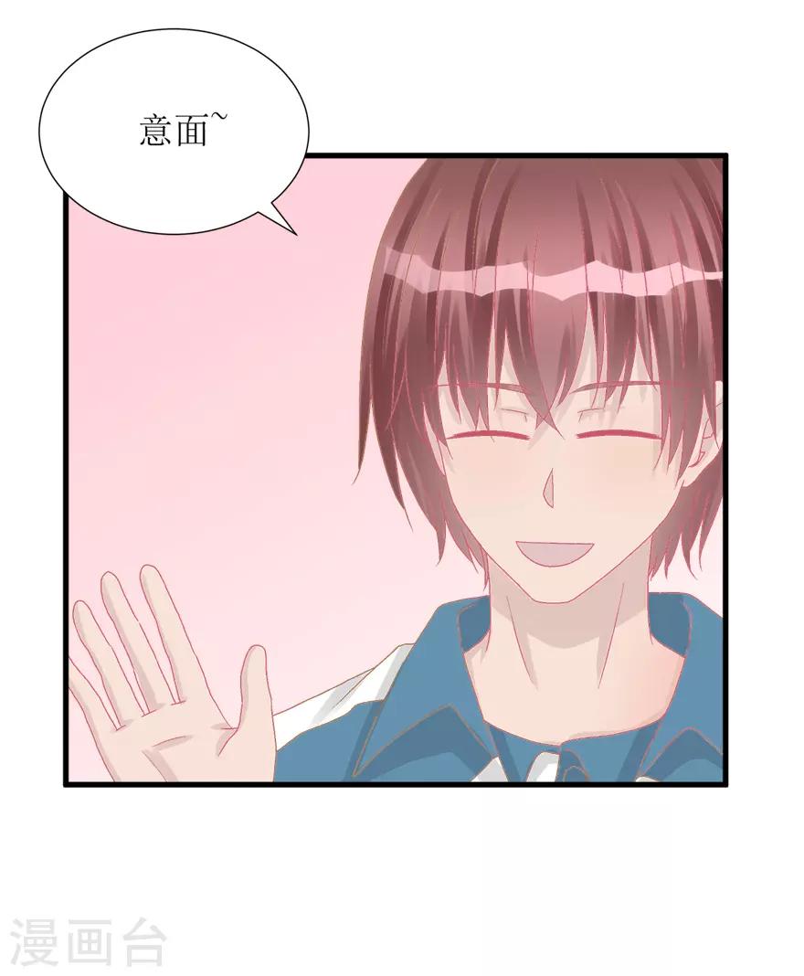 第39话 回忆篇2&mdash;&mdash;天下没有免费的午餐-第39话