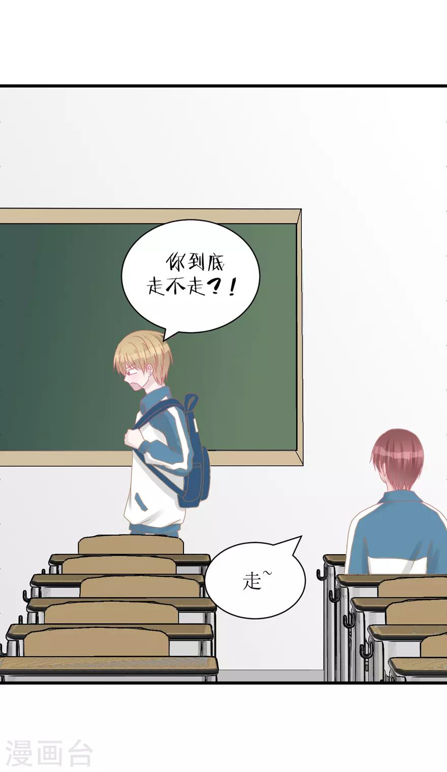 第39话 回忆篇2&mdash;&mdash;天下没有免费的午餐-第39话