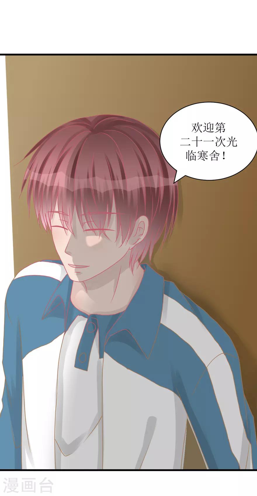 第39话 回忆篇2&mdash;&mdash;天下没有免费的午餐-第39话