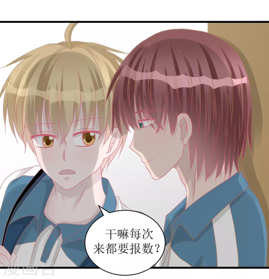 第39话 回忆篇2&mdash;&mdash;天下没有免费的午餐-第39话