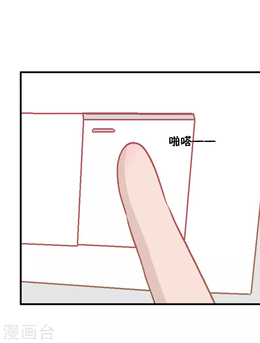 第39话 回忆篇2&mdash;&mdash;天下没有免费的午餐-第39话