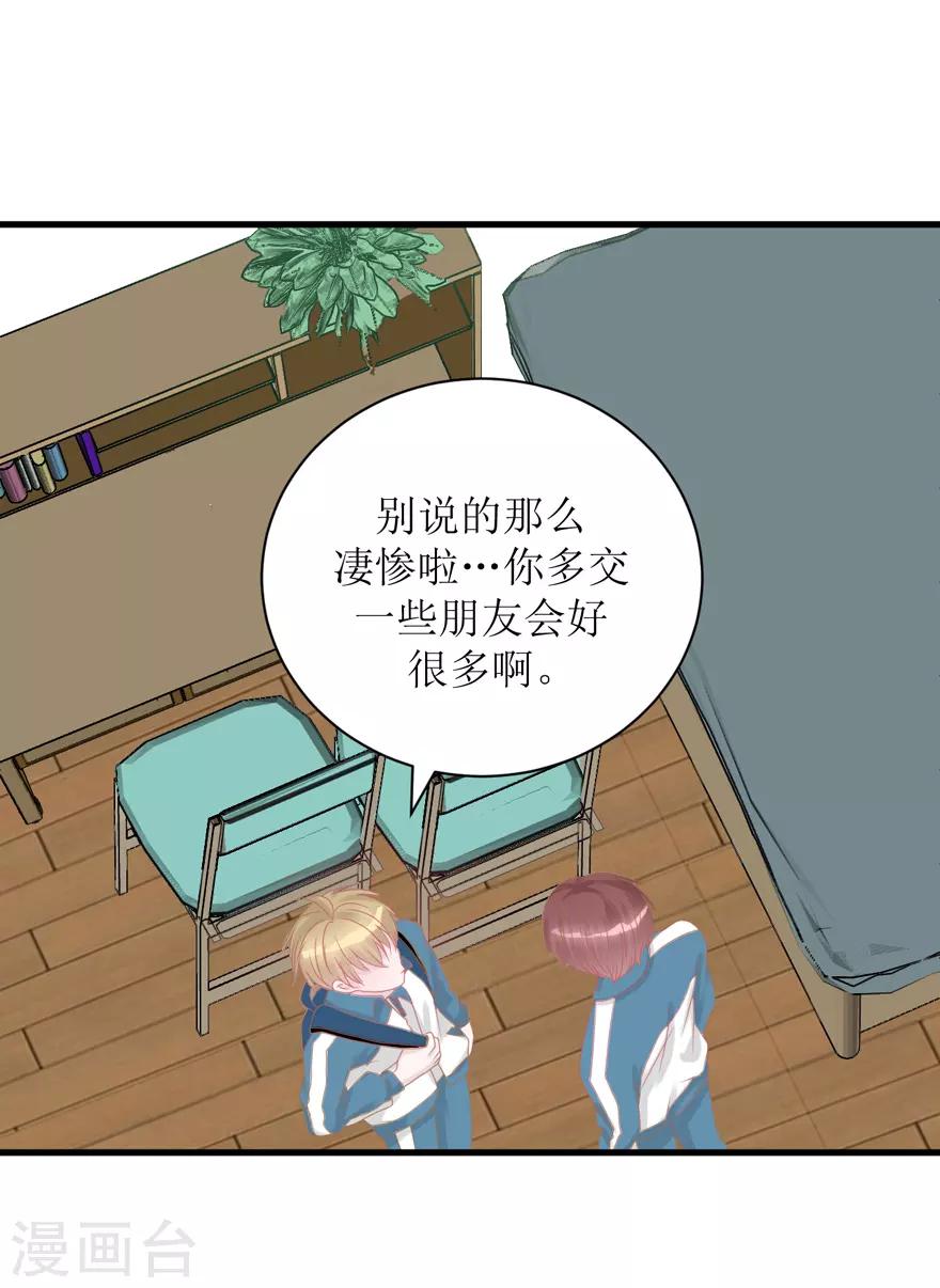 第39话 回忆篇2&mdash;&mdash;天下没有免费的午餐-第39话