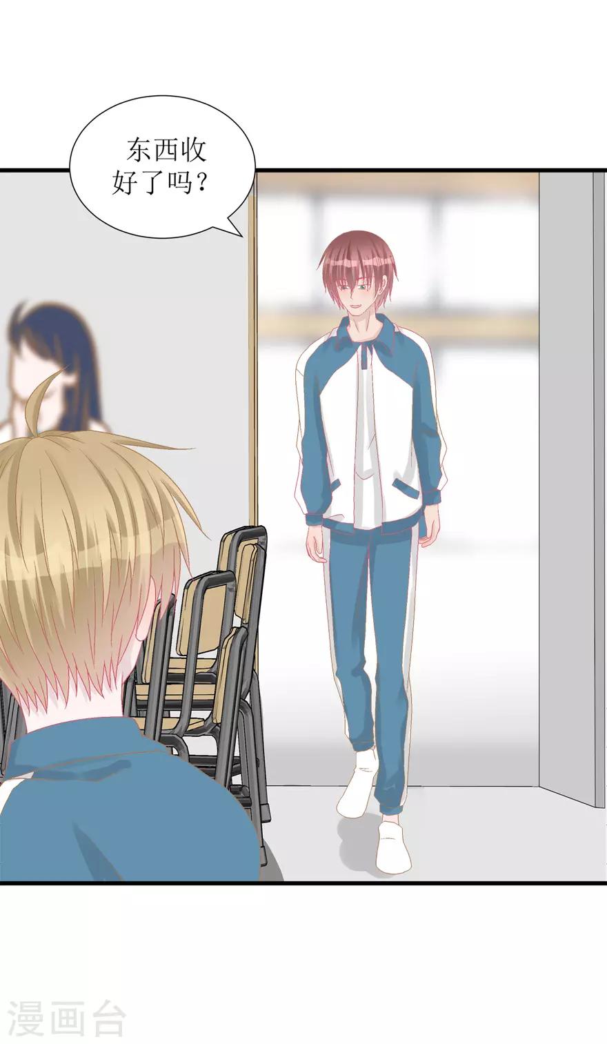 第39话 回忆篇2&mdash;&mdash;天下没有免费的午餐-第39话