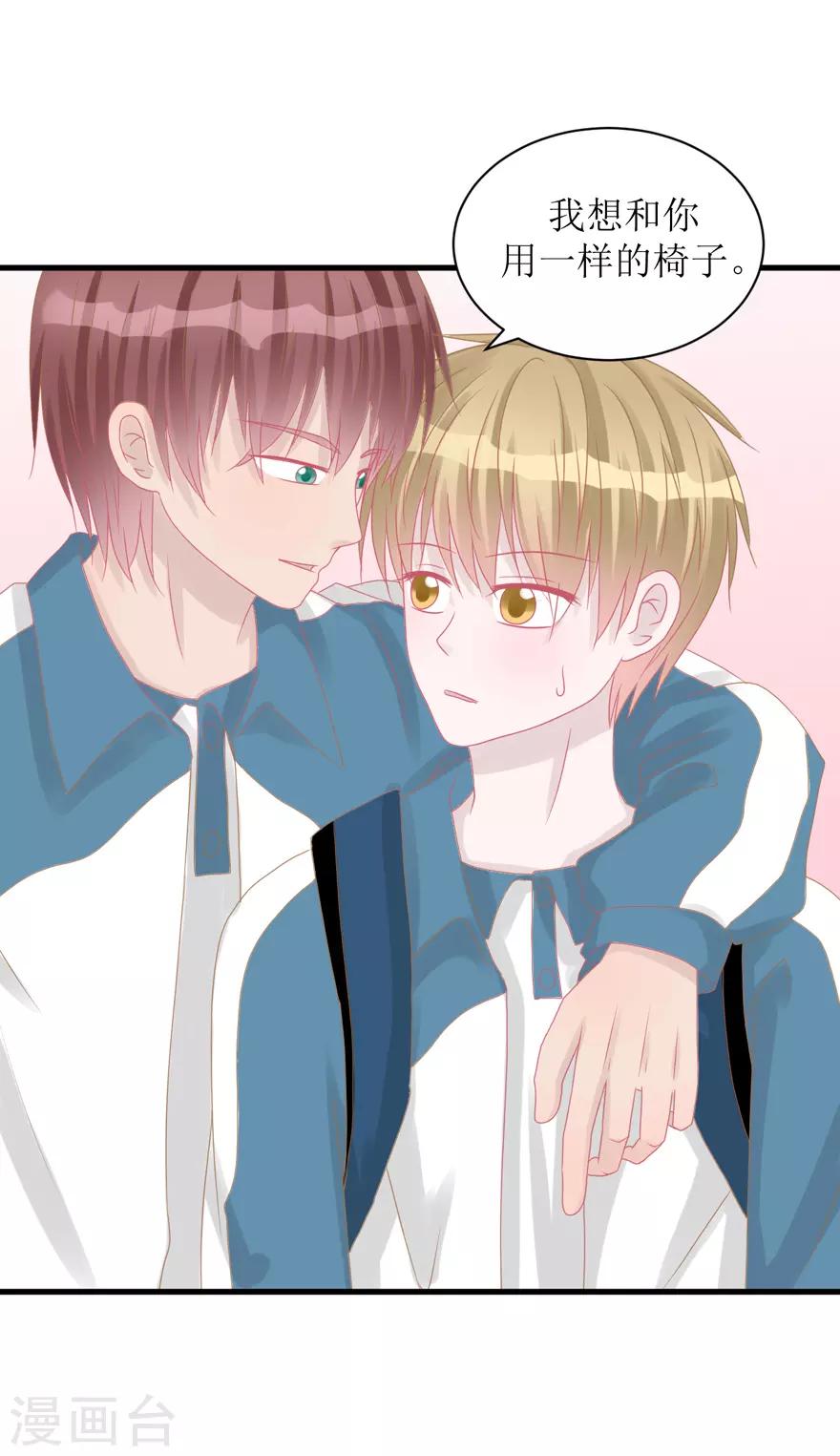 第39话 回忆篇2&mdash;&mdash;天下没有免费的午餐-第39话