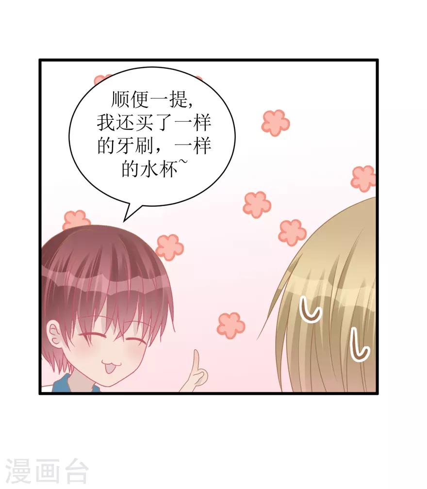 第39话 回忆篇2&mdash;&mdash;天下没有免费的午餐-第39话