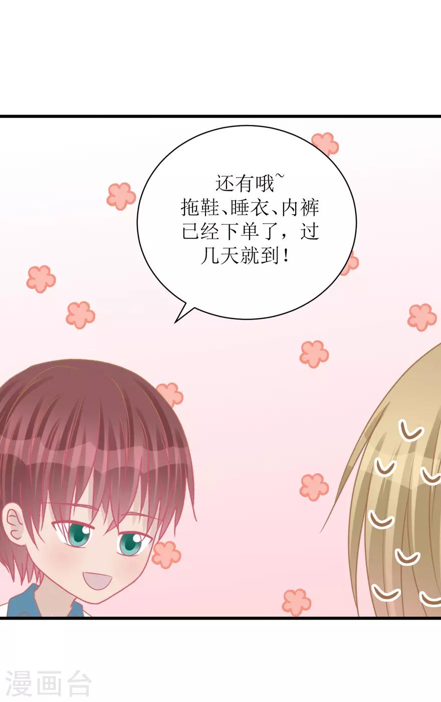 第39话 回忆篇2&mdash;&mdash;天下没有免费的午餐-第39话