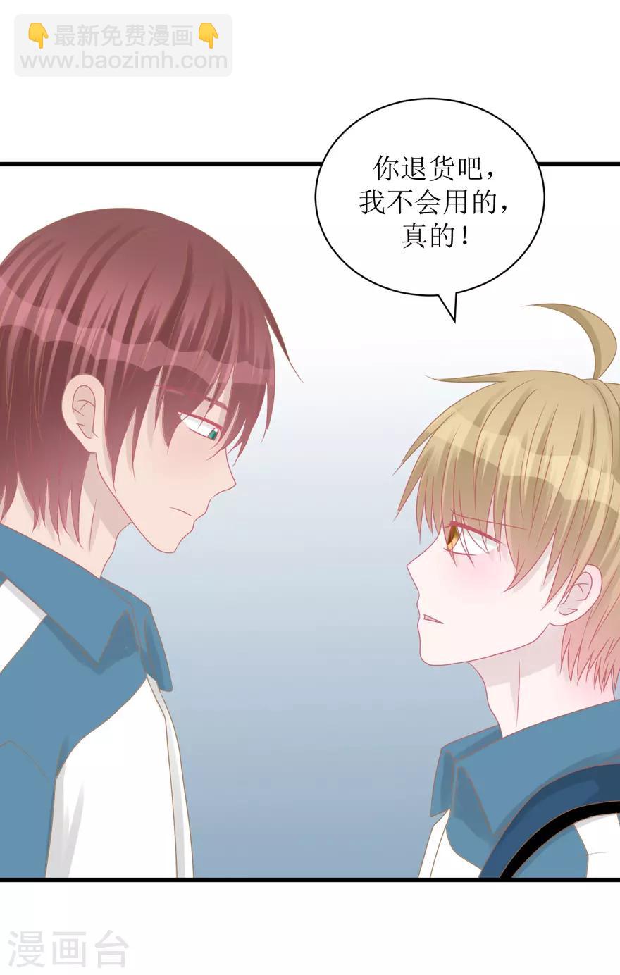 第39话 回忆篇2&mdash;&mdash;天下没有免费的午餐-第39话