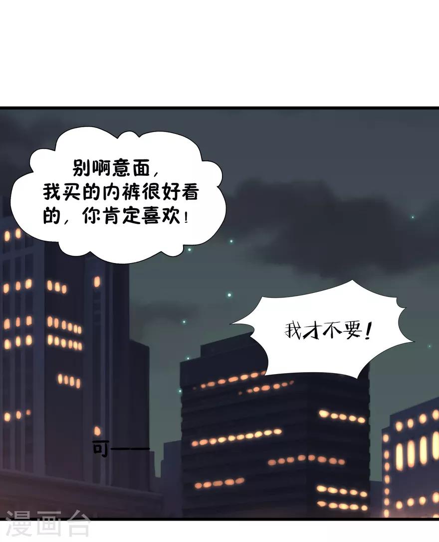 第39话 回忆篇2&mdash;&mdash;天下没有免费的午餐-第39话