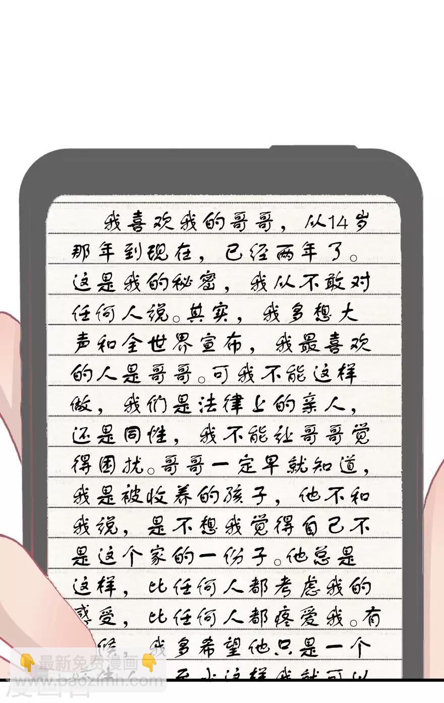 第39话 回忆篇2&mdash;&mdash;天下没有免费的午餐-第39话