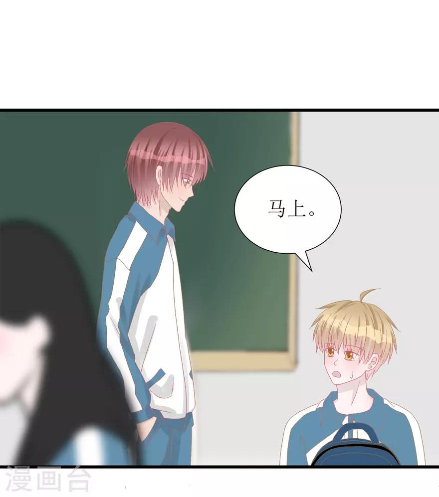 第39话 回忆篇2&mdash;&mdash;天下没有免费的午餐-第39话