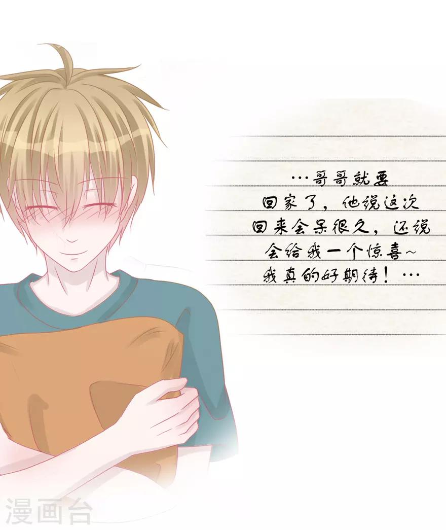 第39话 回忆篇2&mdash;&mdash;天下没有免费的午餐-第39话