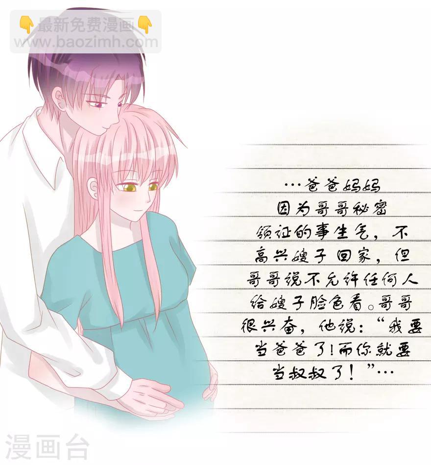 第39话 回忆篇2&mdash;&mdash;天下没有免费的午餐-第39话