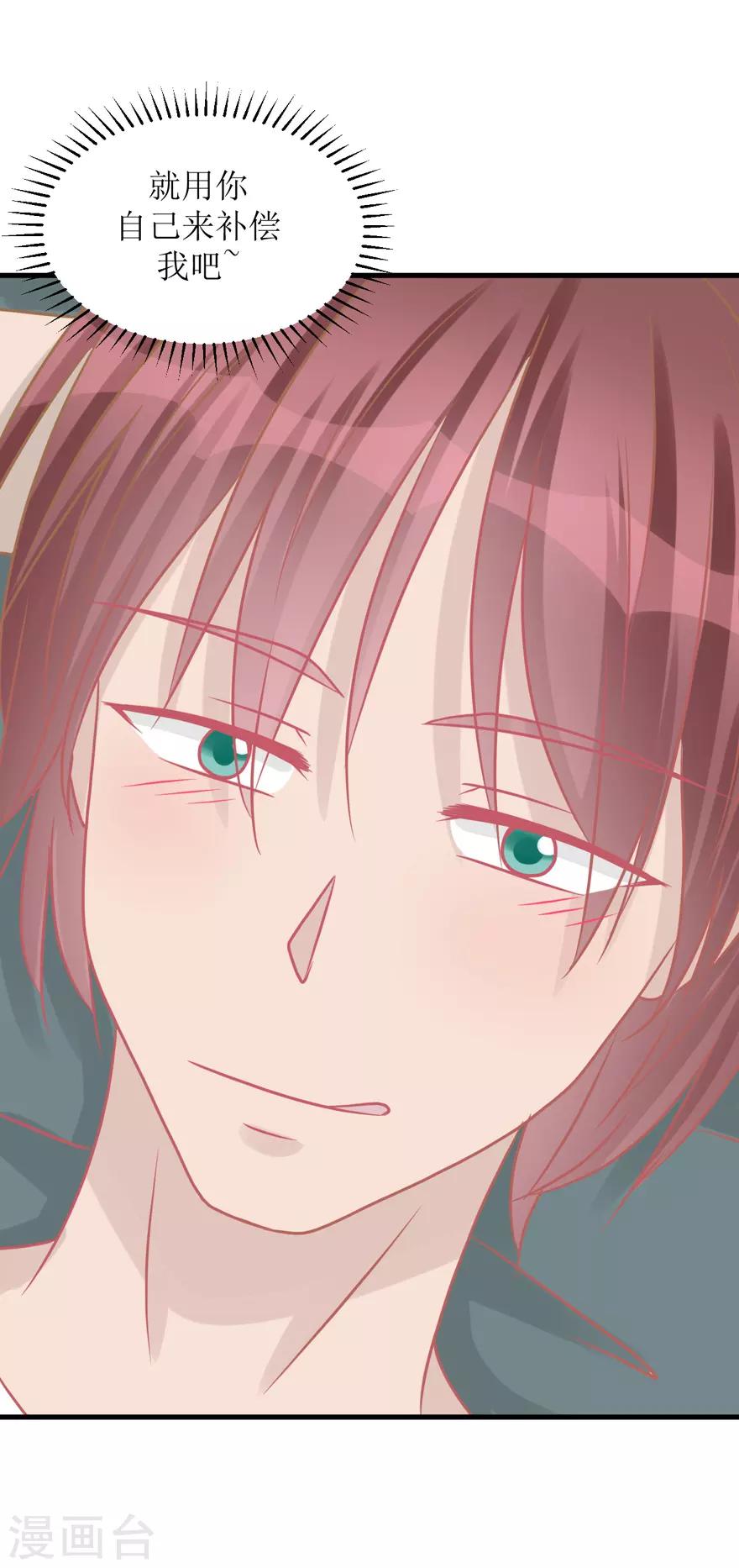 第39话 回忆篇2&mdash;&mdash;天下没有免费的午餐-第39话