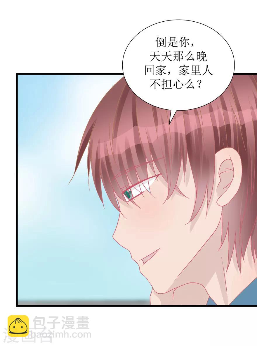 第39话 回忆篇2&mdash;&mdash;天下没有免费的午餐-第39话