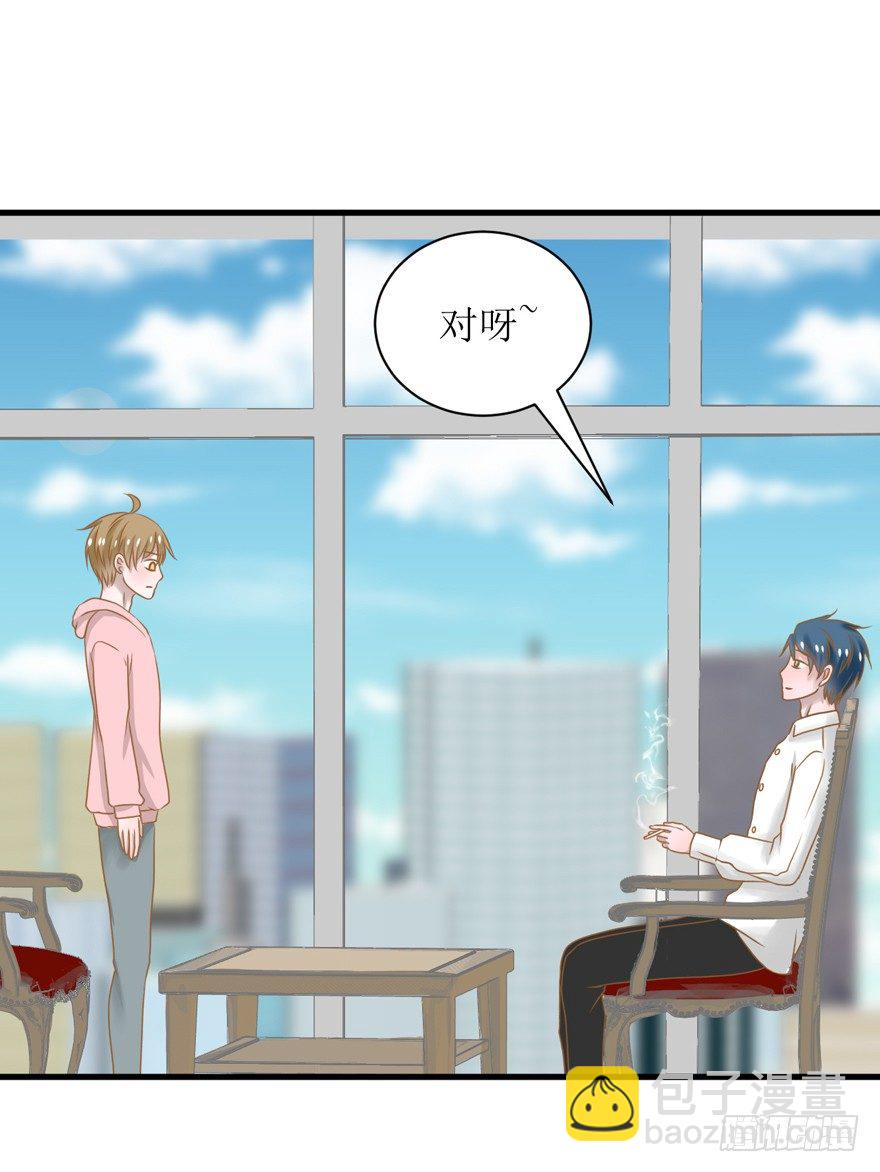 5-下不了床-第5话