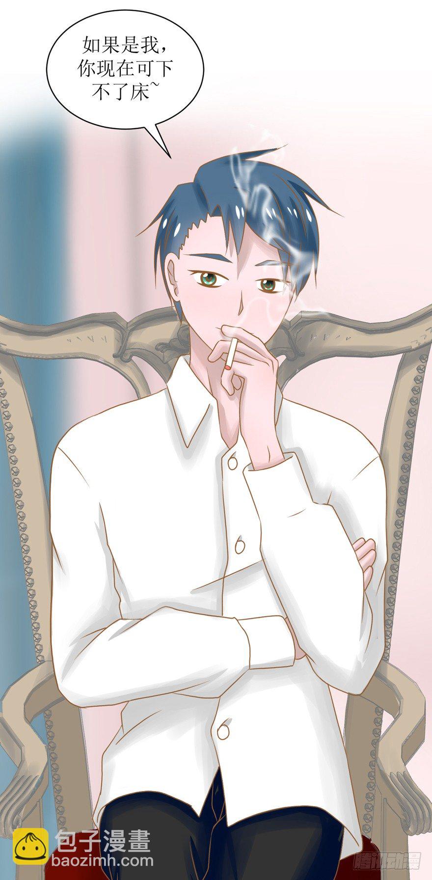 5-下不了床-第5话