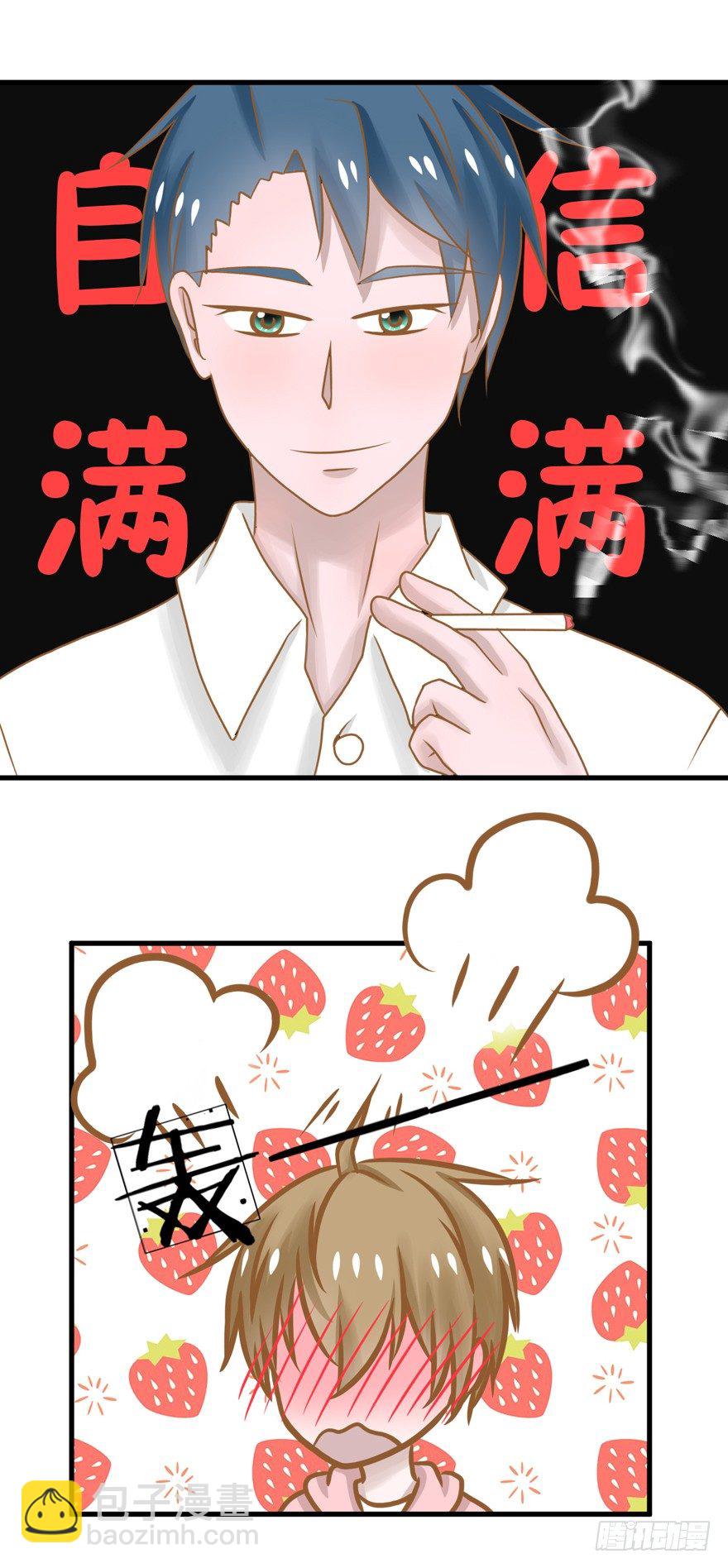 5-下不了床-第5话