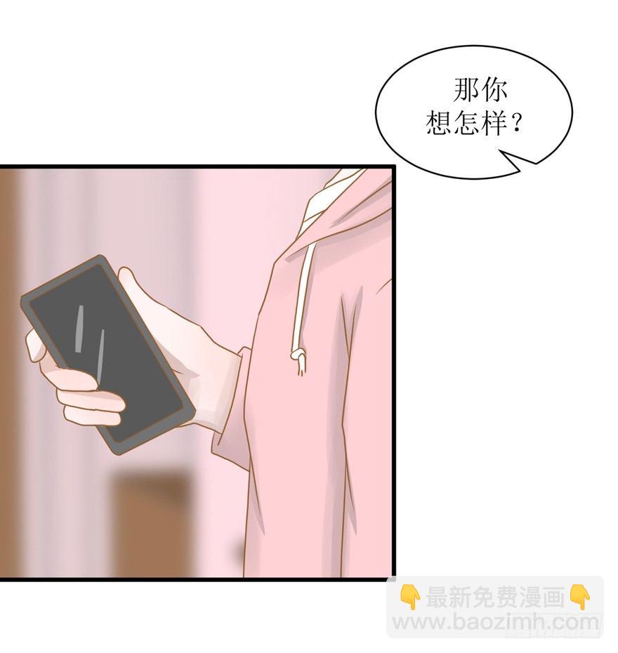 5-下不了床-第5话