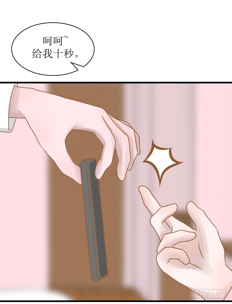 5-下不了床-第5话