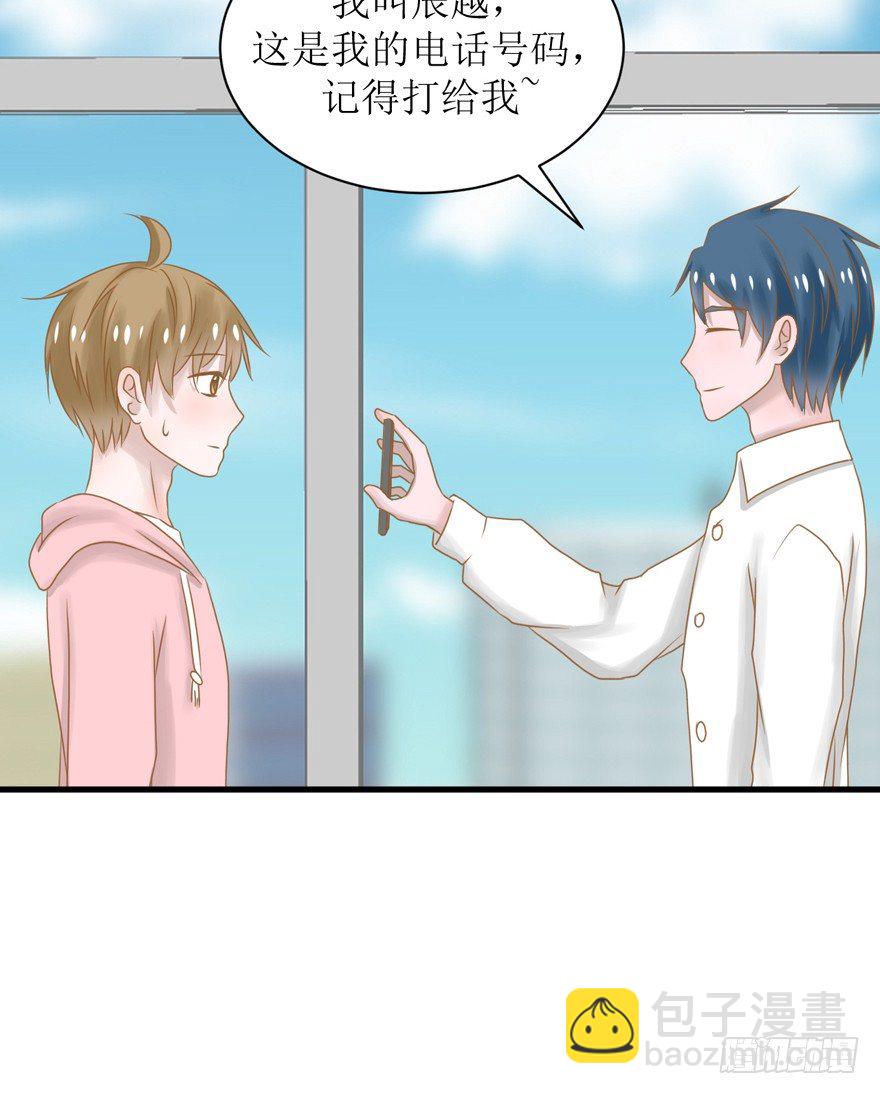 5-下不了床-第5话