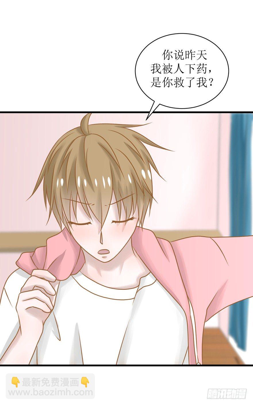 5-下不了床-第5话