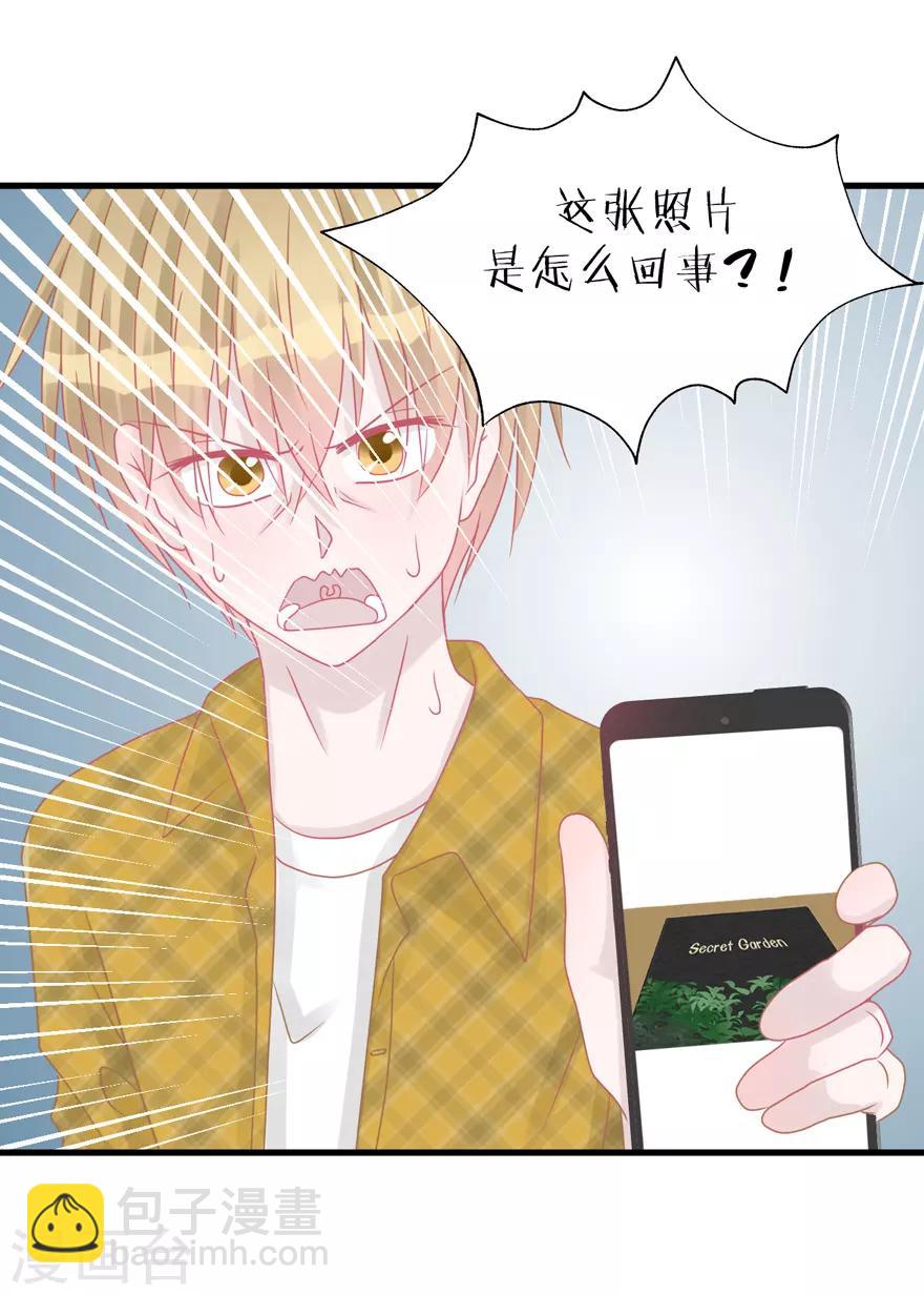 第41话 生日快乐-第41话