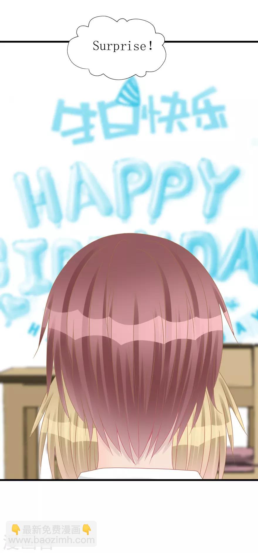 第41话 生日快乐-第41话