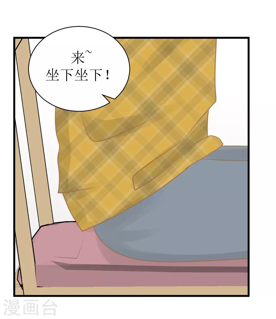 第41话 生日快乐-第41话