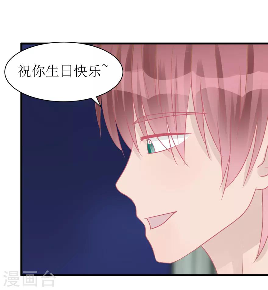 第41话 生日快乐-第41话